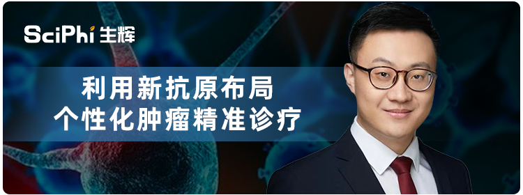 17家腫瘤免疫治療企業上榜cbinsights首次發佈腫瘤免疫療法中國企業