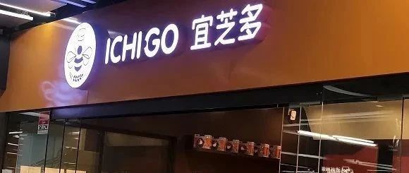 又一知名品牌撑不住？紧急关店70多家，上海人都惊呆了！
