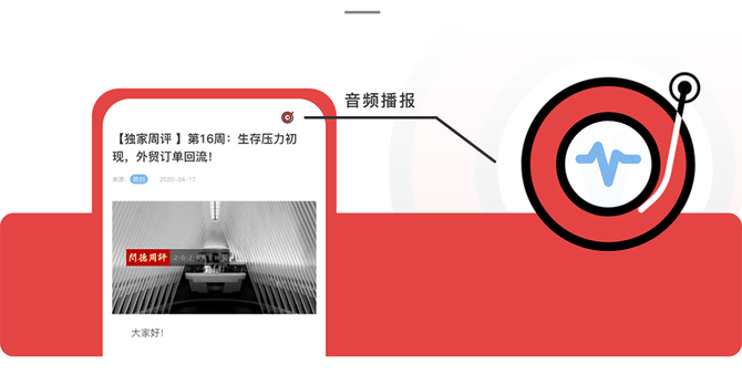 新知达人, 行业涨态追踪神器——闪德资讯APP上线了!