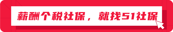 新知达人, 突发!员工签字放弃社保,公司赔了13万!社保无小事,HR需注意……