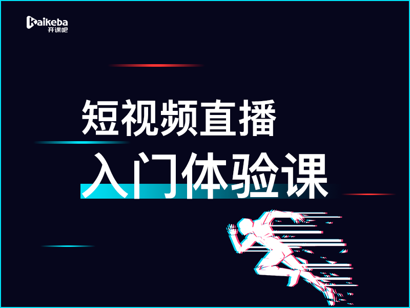 新知图谱, 你的端午福利!抖音变现方法解析!