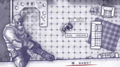 新知图谱, 【限免】6月24日 限免应用推荐
