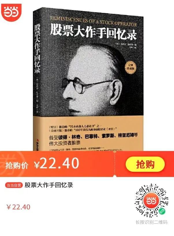 教育最大的死敵是你自以為是的關心