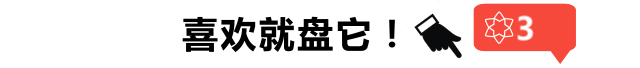 新知达人, 突发!知名品牌董事长被立案调查!
