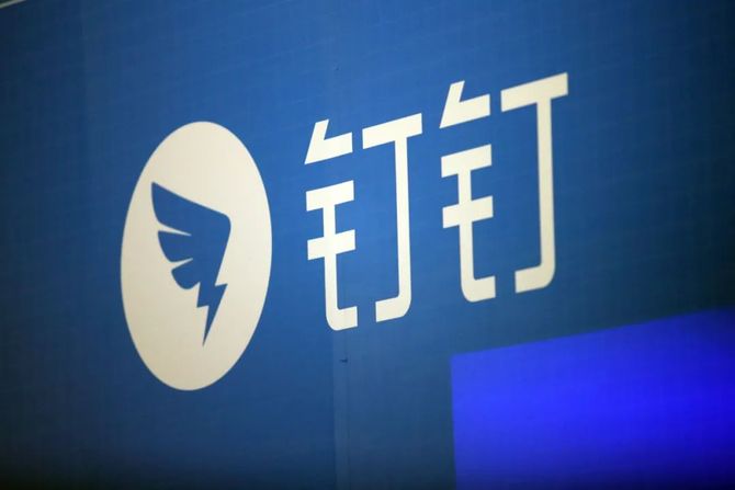 钉钉裂变「学生号」 重走蚂蚁万亿路_社交软件,职场社交,社交,it互联