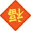 新知达人, 产品运营项目实训