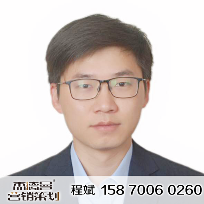 杰德曼营销策划, 2020杰德曼推出十项创新，全面迈向新型营销！