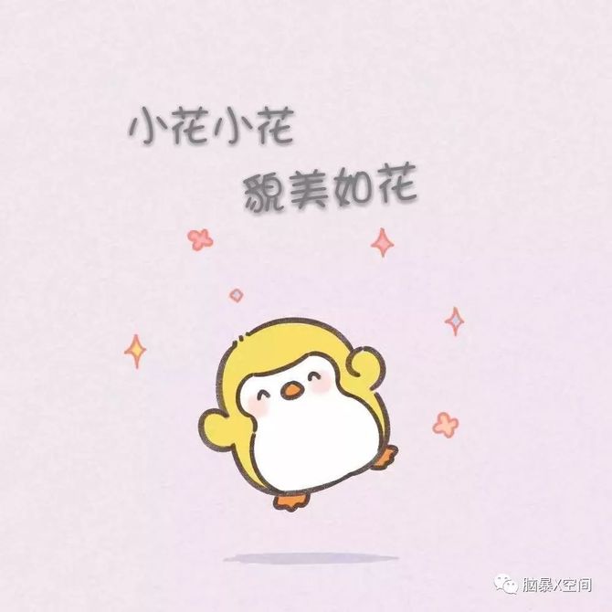 新知达人, 会议室丨职场养生指南,如何远离职场亚健康?