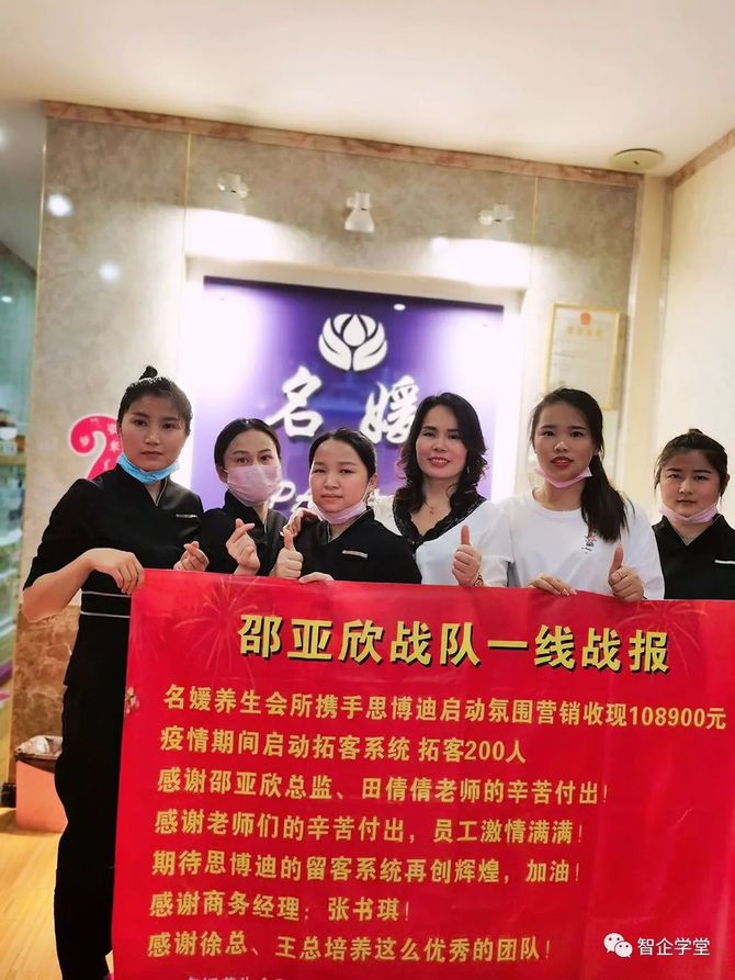 美容师成功十大要素 阿米巴经营 商业新知 美容师成功十大要素 阿米巴经营 商业新知