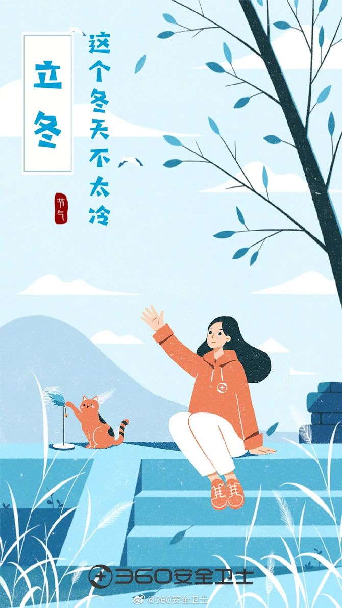 新知达人, 饺子or汤圆？品牌立冬海报合集！