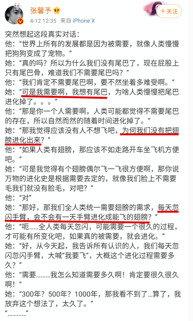 vansky, Po床照，出轨，坐台！这位满身“黑料”的女明星逆风翻盘，诠释了最好的“三十而已”