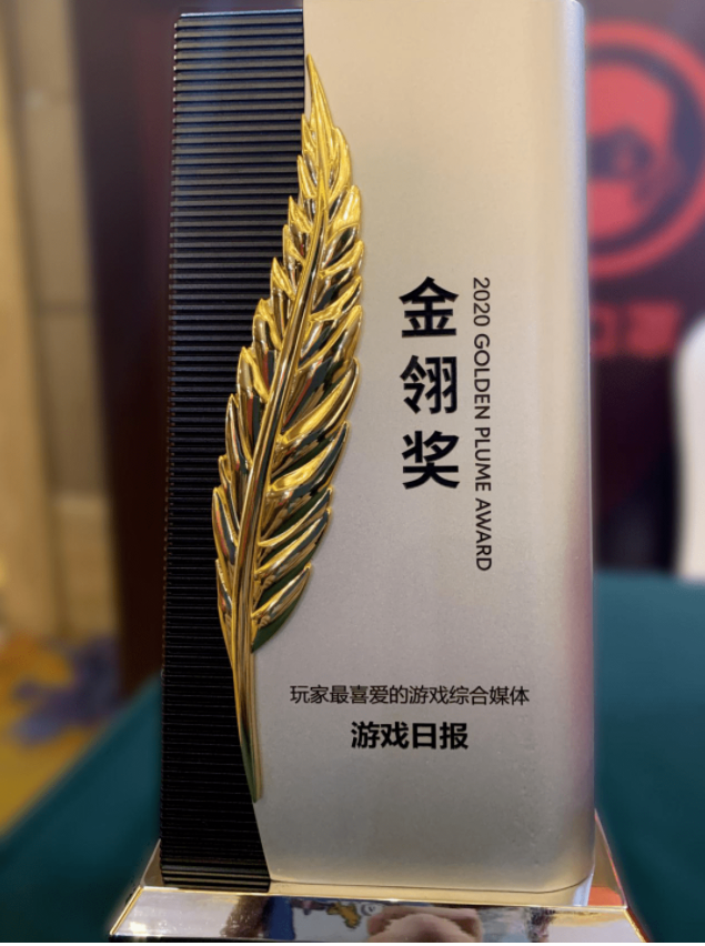 新知达人, 游戏日报编辑部携“红包群”祝大家新年快乐