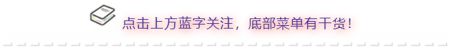 2020年11月1日起施行！中国人民银行金融消费者权益保护实