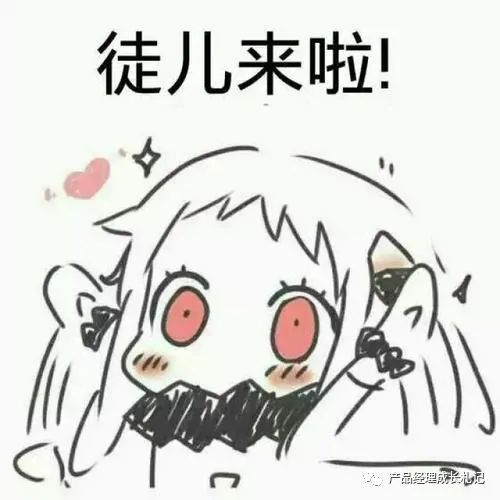 比较容易形成自己的一套产品方法论,算是实现了很好的"师傅领进门"吧