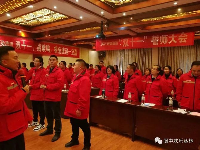 新知达人, 百万物流人誓师，迎战高峰期：顺丰、菜鸟、众邮、极兔、天地华宇、日日顺、德邦、安得……