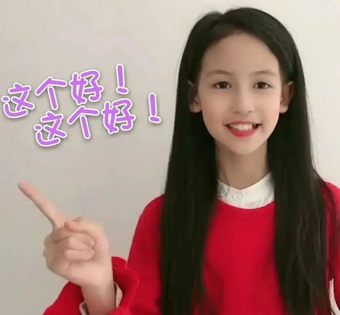 新知达人, 高情商沟通技巧