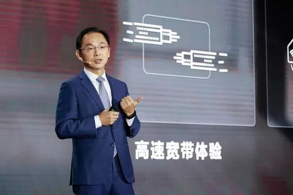 新知达人, UBBF2020在京开幕,超宽带与IPv6成为焦点