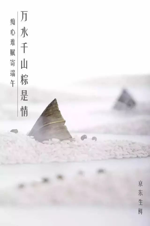 新知圖譜, 端午節21句文案寫好了,走心!