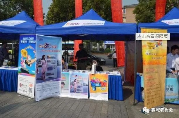 鑫城老板会, 大学期间如何赚到一万元?