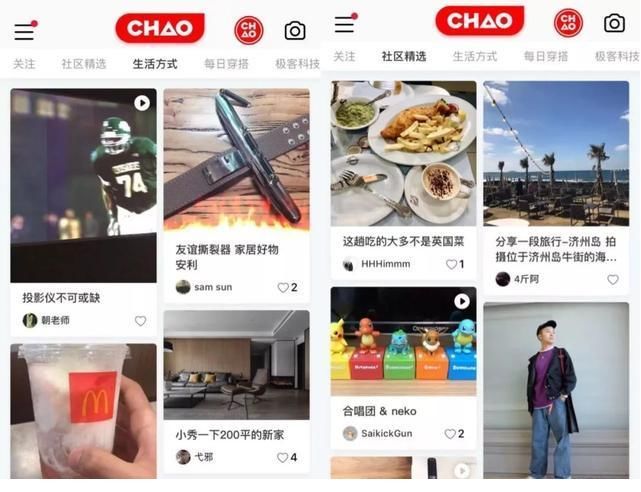 新知达人, 深度 | 男性消费开始崛起,“败家爷们儿”来了!