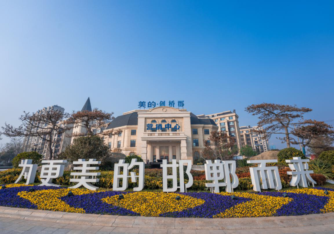 图                 :                 美的罗兰翡丽