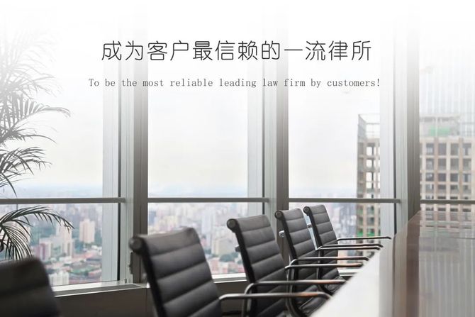 新知达人, 喜讯!北京恒都(南京)律师事务所荣获“优秀律师事务所”等多项大奖