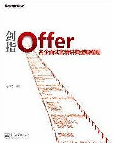 新知达人, 3W字总结:如何准备校招进大厂?