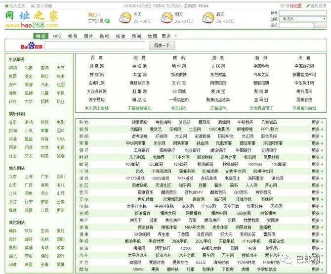 百度seo案例分析题答案=百度seo案例分析题答案怎么找