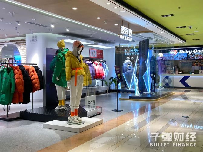 新知达人, 波司登,难登高