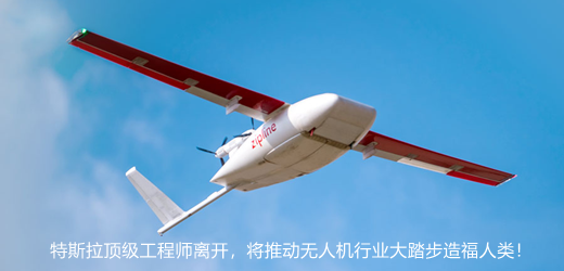 新知达人, Freshvale Ltd发布了具有长达8小时自动飞行功能的新型HEAVY VTOL UAV 150H