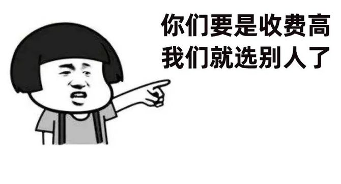 新知达人, #某销售顾问与客户分手#