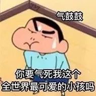 新知达人, 高情商沟通技巧