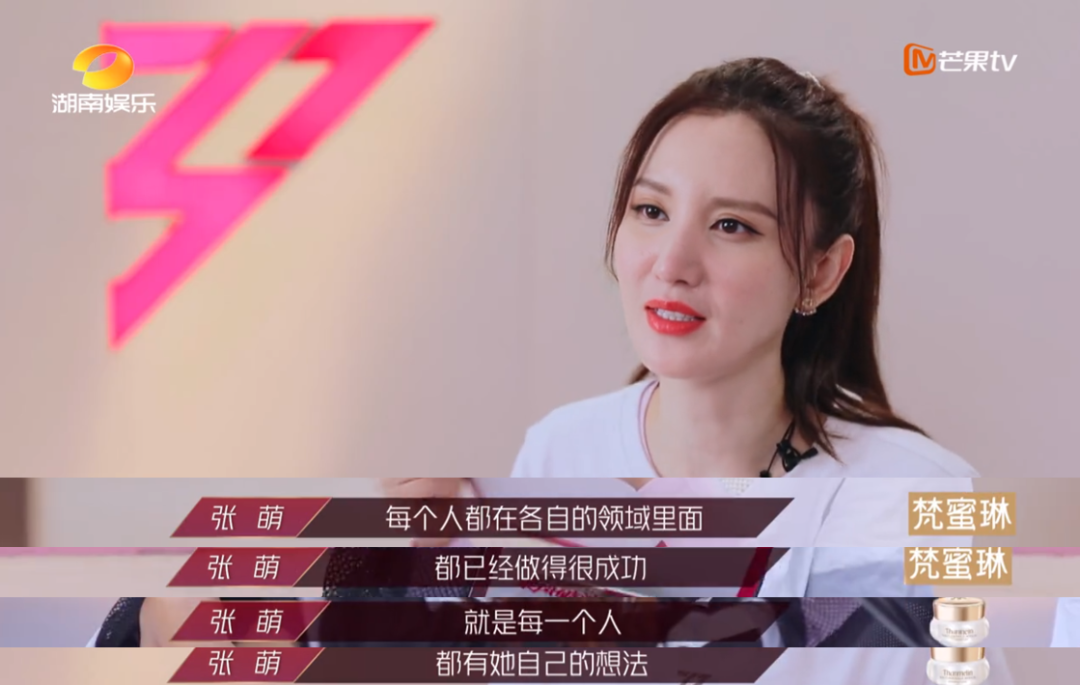 新知图谱, 张雨绮和黄圣依,能毁掉10000个丁当