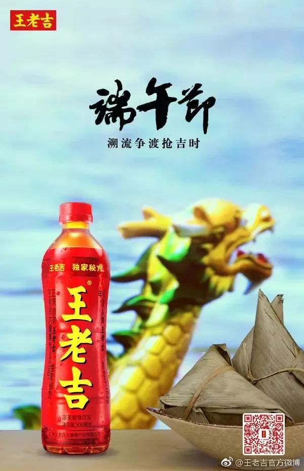 新知圖譜, 端午節21句文案寫好了,走心!