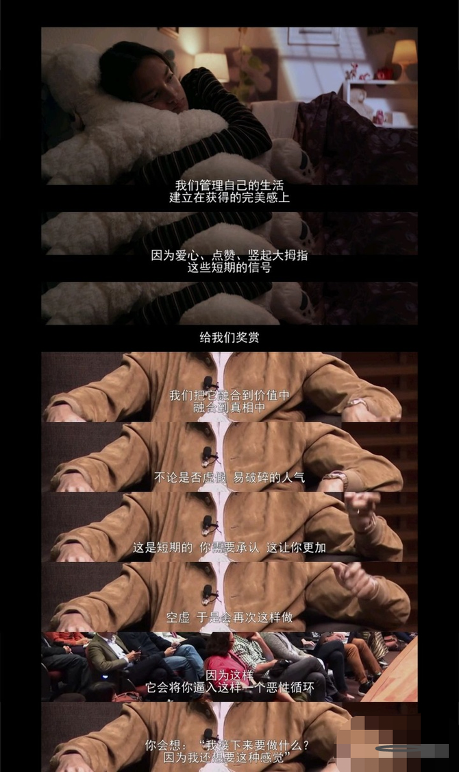 新知达人, vol.22 互联网操纵下“楚门的世界”