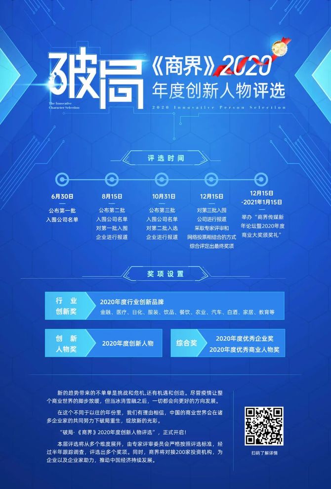 新知达人, 香飘飘不香了