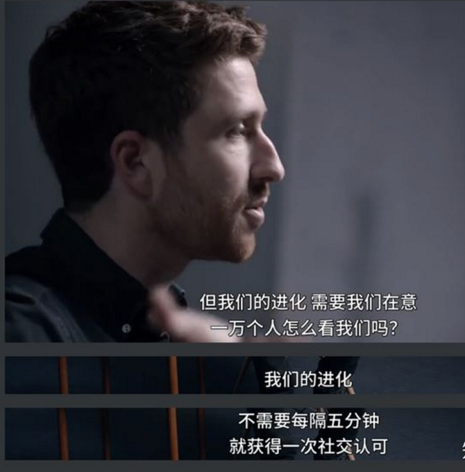新知达人, vol.22 互联网操纵下“楚门的世界”