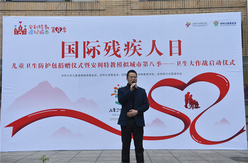 新知达人, “安利特教模拟城市”再次启航