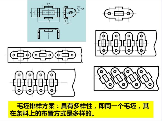 多工位三座標(三次元)模具排樣及設計方案_衝壓智能智造聯盟-商業新知