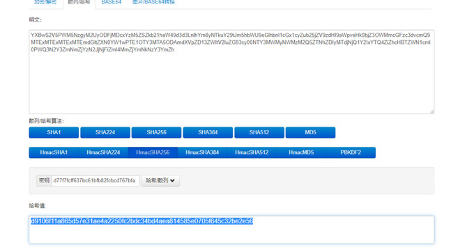 新知达人, Python 爬虫进阶必备 | 某体育网站登录令牌加密分析(再送两本!!)