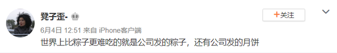 新知达人, 中国月饼哪家强?大牌月饼预购!