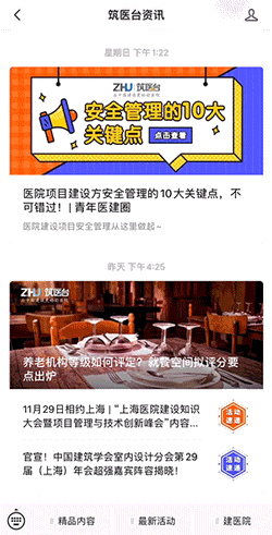 新知图谱, 云南省设计院集团有限公司:做有实力、有担当、有情怀的现代咨询设计企业集团