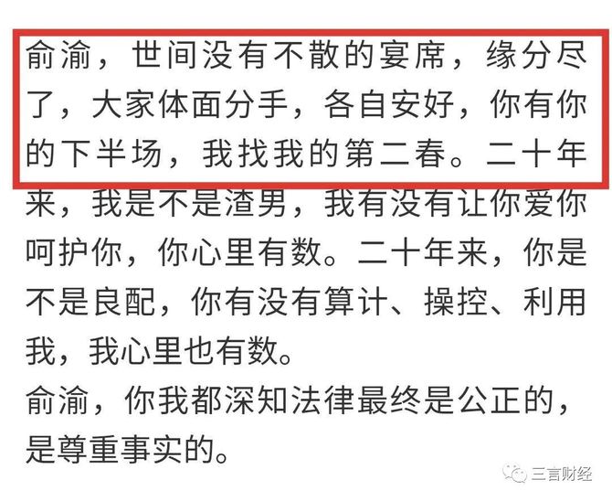 新知达人, 文科状元李国庆