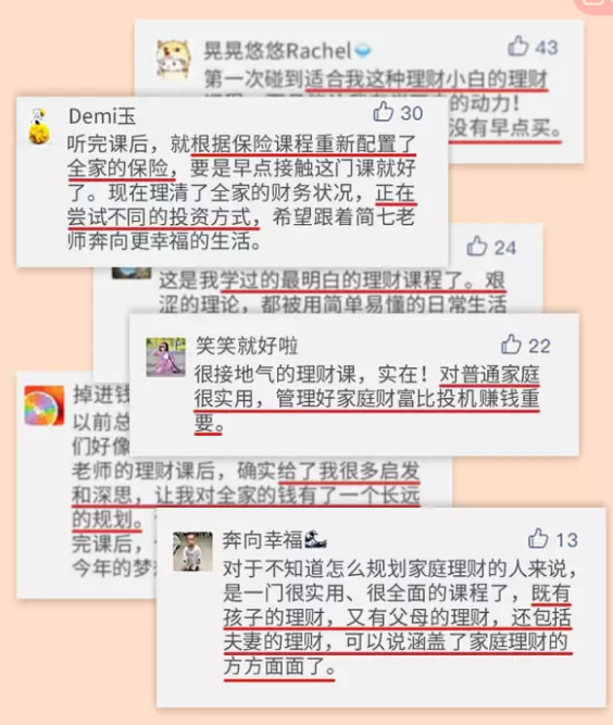 大童小逸, 从月光一族再到睡后躺赚，成功买下人生第一套房，她只做对了这一点！