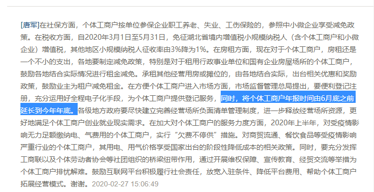 新知图谱, 国家“退钱”!6月30号就截止,仅剩最后一天,再不去“领”就没了!