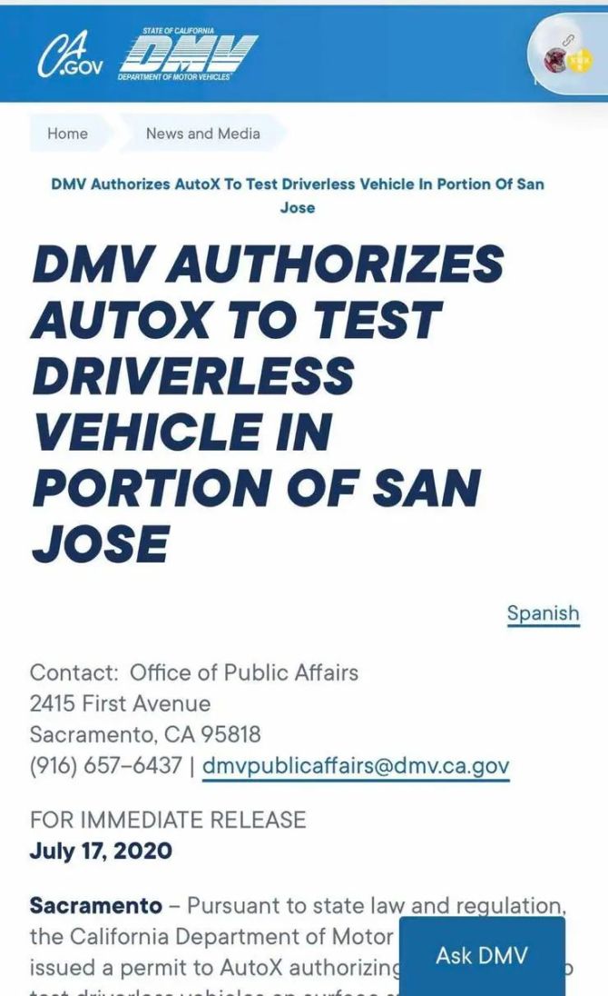 新知达人, AutoX获加州全无人驾驶载人牌照，无需安全员