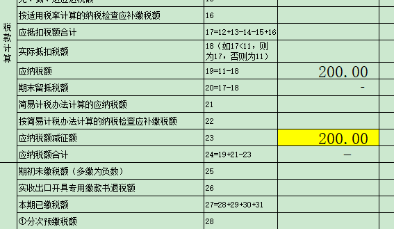 重磅消息2020年起税控系统专用设备金税盘税控盘降价了税盘抵减税这样