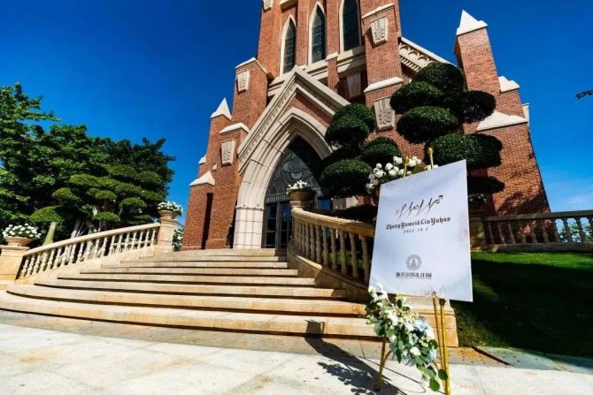 新知达人, 婚礼堂发布：9大独立殿堂！海花岛婚礼庄园迎来首场婚礼