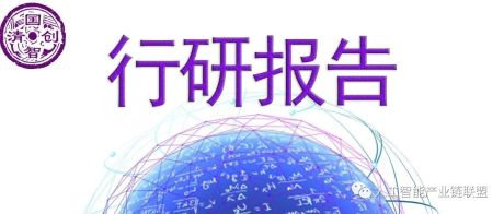 【报告】一文看懂中国卫星互联网，新基建的天空之战