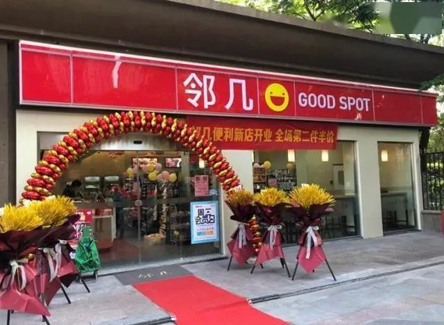 新知达人, 社商周报|微信封杀私域流量;西贝投10亿转型零售;重庆百货将开200社区店;商业地产、住宅地产能否分开调控?